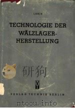 TECHNOLOGIE DER WALZLAGERHERSTELLUNG     PDF电子版封面    PROFESSOR G.B.LURJE 