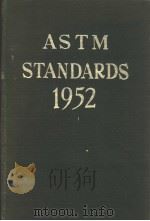 ASTM STANDARDS 1952 PART 4     PDF电子版封面     