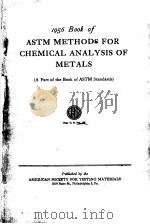 1956 BOOK OF ASTM METHODS FOR CHEMICAL ANALYSIS OF METALS     PDF电子版封面     
