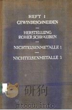 GEWINDESCHNEIDEN     PDF电子版封面    OTTO MAX MULLER 