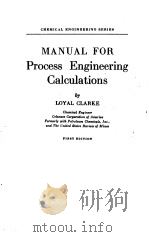 MANUAL FOR PROCESS ENGINEERING CALCULATIONS FIRST EDITION     PDF电子版封面    LOYAL CLARKE 