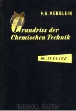 GRUNDRISS DER CHEMISCHEN TECHNIK     PDF电子版封面    DR.DR.H.C.F.A.HENGLEIN 