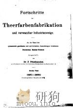 FORTSCHRITTE DERFARBENFABRIKATION UND VERWANDTER INDUSTRIEZWEIGE 1887-1890     PDF电子版封面    DR.P.FRIEDLAENDER 