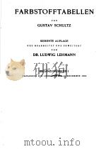 FARBSTOFFTABELLEN ERGANZUNGSBAND I     PDF电子版封面    GUSTAV SCHULTZ DR.LUDWIG LEHMA 