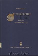 GETRIEBELEHRE BAND Ⅲ:MABBESTIMMUNG     PDF电子版封面    ROBERT KRAUS 
