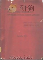 1959 PROCEEDINGS OF SPECIAL TECHNICAL CONFERENCE ON NONLINEAR MAGNETICS & MAGNETIC AMPLIFIERS     PDF电子版封面     