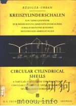 CIRCULAR CYLINDRICAL SHELLS KREISZYLINDERSCHALEN（ PDF版）