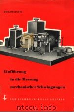 EINFUHRUNG IN DIE MESSUNG MECHANISCHER SCHWINGUNGEN     PDF电子版封面    F.HOLZWEISSIG 