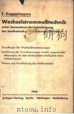 WECHSELSTROMMEBTECHNIK UNTER BESONDERER BERUCKSICHTIGUNG DES MECHANISCHEN PRAZISIONGLEICHRICHTERS     PDF电子版封面    DR.-ING.F.KOPPELMANN 