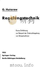 REGELUNGSTECHNIK     PDF电子版封面    GEORG HUTAREW 