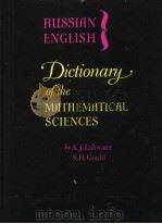 RUSSIAN-ENGLISH DICTIONARY OF THE MATHEMATICAL SCIENCES     PDF电子版封面    A.J.LOHWATER 