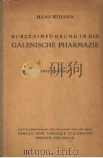 KURZE EINFUHRUNG IN DIE GALENISCHE PHARMAZIE     PDF电子版封面     