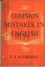 COMMON MISTADES IN ENGLISH     PDF电子版封面    T.J.FITIKIDES B.A. F.I.L. 