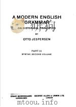 AMODERN ENGLISH GRAMMAR（ PDF版）