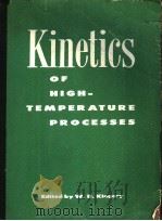 KINETICS OF HIGHTEMPERATURE PROCESSES     PDF电子版封面    W·D·KINGERY 