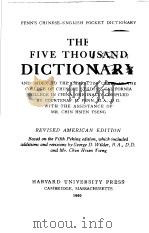 THE FIVE THOUSAND DICTIONARY     PDF电子版封面     