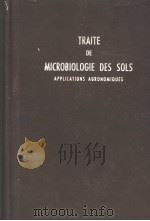 TRAITE DE MICROBIOLOGIE DES SOLS APPLICATIONS AGRONOMIQUES     PDF电子版封面    J.POCHON  H.DE BARJAC 