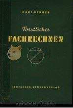 FORSTLICHES FACHRECHNEN（ PDF版）