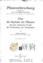 PFLANZENFORSCHUNG UBER DIE HYDRATUR DER PFLANZEN UND EINE EMPIRISCHE FORMEL DER VERDUNSTUNG UND TRAN     PDF电子版封面    R.KOLKWITZ 