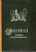 WALDBAU     PDF电子版封面     