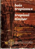 BOIS TROPICAUX TROPICAL TIMBER     PDF电子版封面     