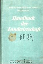 HANDBUCH DER LANDWIRTSCHAFT ZWEITER BAND     PDF电子版封面     