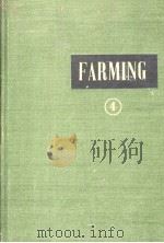 FARMING VOLUME FOUR（ PDF版）
