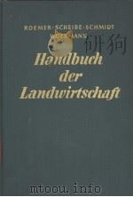 HANDBUCH DER LANDWIRTSCHAFT VIERTER BAND     PDF电子版封面     