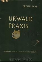 URWALD PRAXIS     PDF电子版封面    JULIUS FROHLICH 