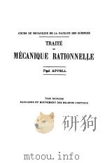 TRAITE MECANIQUE RATIONNELLE     PDF电子版封面    PAUL APPELL 