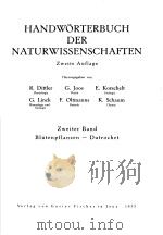 HANDWORTERBUCH DER NATURWISSENSCHAFTEN ZWEITE AUFLAGE ZWEITER BAND     PDF电子版封面    R.DITTLER  G.JOOS  E.KORSCHELT 