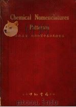 CHEMICAL NOMENCLATURES PATTERSON     PDF电子版封面     