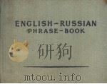 ENGLISH RUSSIAN PHRASE BOOK     PDF电子版封面     