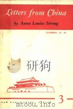 安娜·路易斯·斯特朗通讯集   1965  PDF电子版封面    安娜·路易斯·斯特朗著 