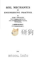 SOIL MECHANICS IN ENGINEERING PRACTICE     PDF电子版封面    DARL TERZAGHI 