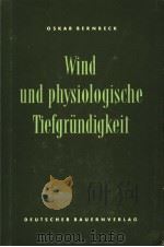 WIND UND PHYSIOLOGISCHE TIEFGRUNDIGKEIT IN IHRER BEDEUTUNG FUR DIE BODENKLRUR     PDF电子版封面     