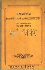 DIOPHANTISCHE APPROXIMATIONEN     PDF电子版封面    H·MINKOWSKI 