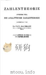 ZAHLENTHEORIE     PDF电子版封面    PAUL BACHMANN 