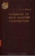 HANDBOOK OF BRICK MASONRY CONSTRUCTION     PDF电子版封面    J·A·MULLIGAN 