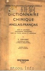 DICTIONNAIRE CHIMIQUE ANGLAIS-FRANCAIS     PDF电子版封面    R.CORNUBERT 