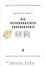 DIE REPRODUKTIONS-PHOTOGRAPHIE     PDF电子版封面     