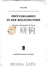 PRUFVERFAHREN IN DER HOLZINDUSTRIE     PDF电子版封面     