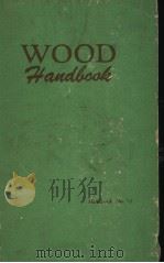 WOOD HANDBOOK（ PDF版）