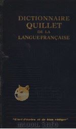 DICTIONNAIRE QUILLET DE LA LANGUEFRANCAISE A-J     PDF电子版封面     