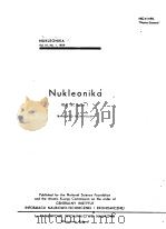 NUKLEONIDA     PDF电子版封面    PANASTWOWE WYDAWNICTWO NAUKOWE 