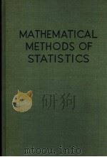 MATHEMATICAL METHODS OF STATISTICS     PDF电子版封面    HARALD CRAMER 