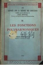 LES FONCTIONS POLYHARONIQUES     PDF电子版封面     