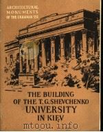 THE BUILDING OF THE SHEVCHENKO UNIVERSITY IN KIEV     PDF电子版封面     