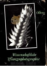 WISSENSCHAFTLICHE PFLANZENPHOTOGRAPHIE     PDF电子版封面    GUNTER OLBERG 