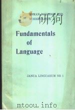 FUNDAMENTALS OF LANGUAGE     PDF电子版封面     